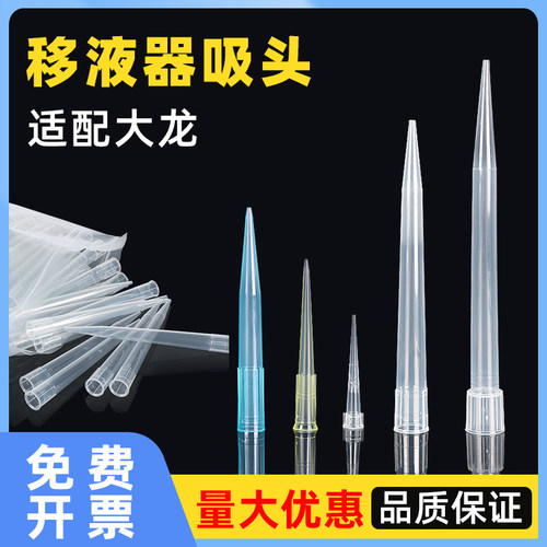 清洁内壁 枪头规范