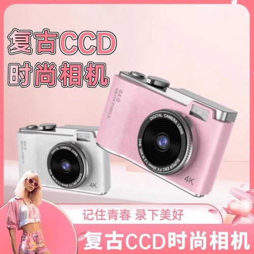 远极星儿童入门级数码照相机礼物