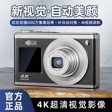 伸缩镜头超高清校园数码照相机全新学生党入门级便携式ccd卡片机