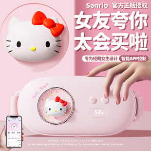 迪士尼暖宫腰带痛经缓解大姨妈肚子疼宫寒送女生友情人节生日礼物