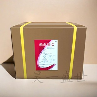 石药食品级维生素C粉 食用纯VC原粉 抗坏血酸粉剂 抗氧护色营养剂