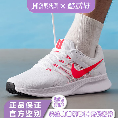 Nike耐克男子Run Swift 3气垫缓震耐磨网眼训练跑步鞋DR2695-109
