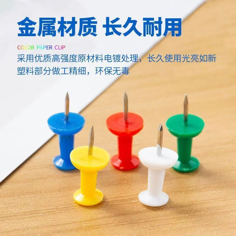 彩色工字钉工字钉黄德岐透明彩色