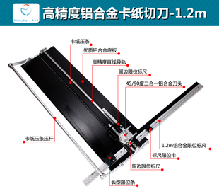 裱卡纸切刀45度卡纸刀切纸机手动切纸刀 卡纸刀机裁纸刀十字绣装