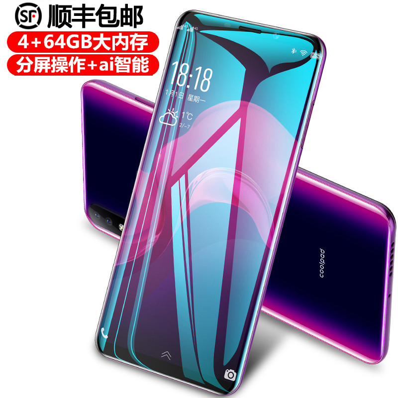 coolpad /酷派1873-a0价全面屏满499元可用10元优惠券