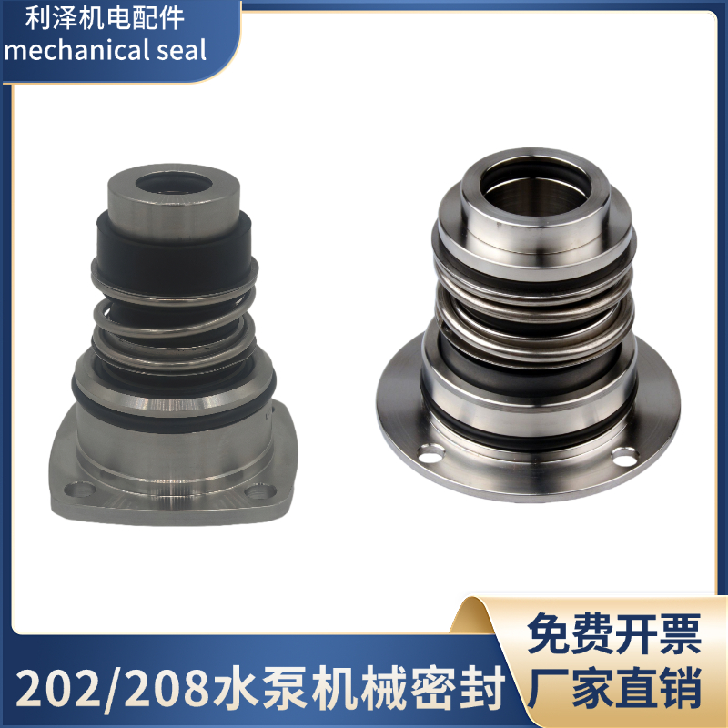 荏原机封/EVM立式多级泵集装式机械密封EBARA-12/16/25mm UNE5-16