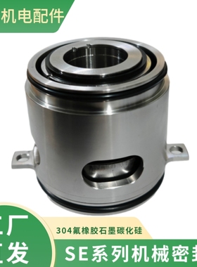 格兰富机械密封GLF-22/32/SEV.80.80.40.5SL1.80.100.22