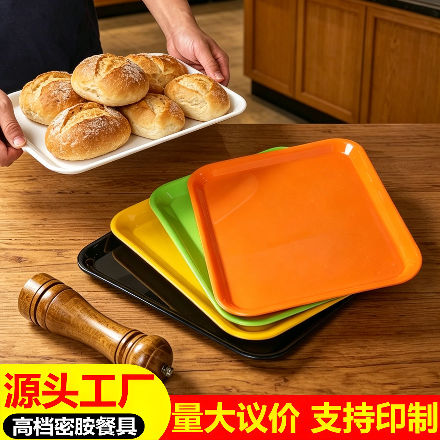 塑料托盘长方形欧式水杯茶