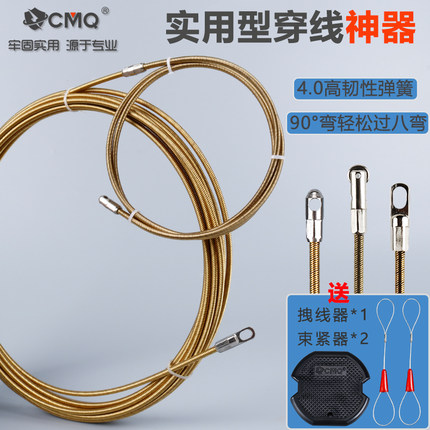 弹簧穿线器引线器拉线器电工专用暗管暗线穿线神器网线电线穿管器
