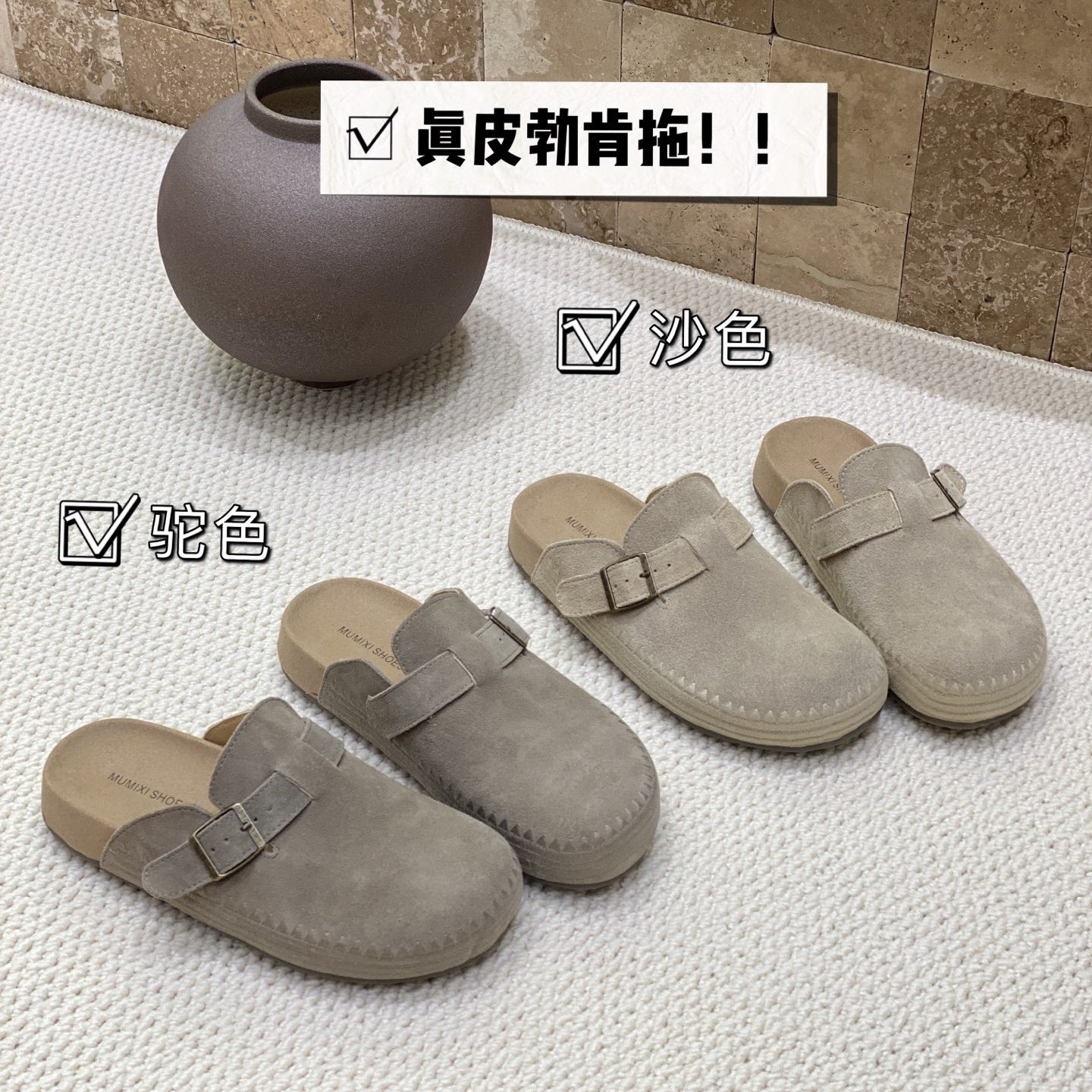 真皮软木厚底勃肯鞋女春外穿森系复古一脚蹬懒人鞋网红包头半拖鞋,女鞋,勃肯鞋/软木鞋,淘宝优惠券,粉丝福利购,淘宝优惠卷