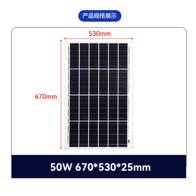 多晶硅6V18V太阳能光伏板50W光伏组件户外发电板太阳能光板