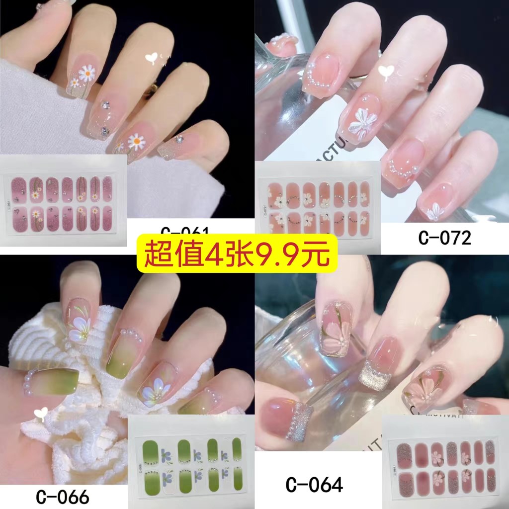 4张=56小贴 包邮+搓条 美甲全贴纸 防水可爱清新卡通孕妇指甲贴纸