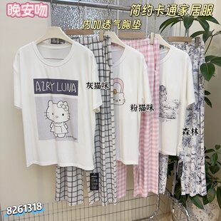 2026年夏季晚安吻家居服少女莫代尔棉带胸垫免穿文胸短袖睡衣套装