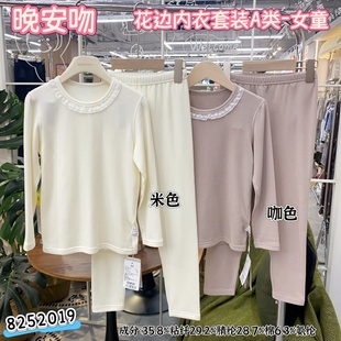2025年新款晚安吻儿童内衣中厚女童保暖蓄热磨毛秋衣秋裤家居套装