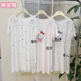 晚安吻女孩睡裙儿童公主裙女童家居服圆领短袖莫代尔外穿睡衣裙夏