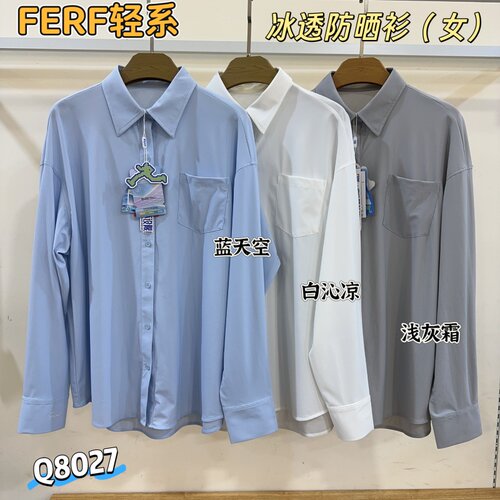 轻系休闲户外防晒衬衣速干上衣女