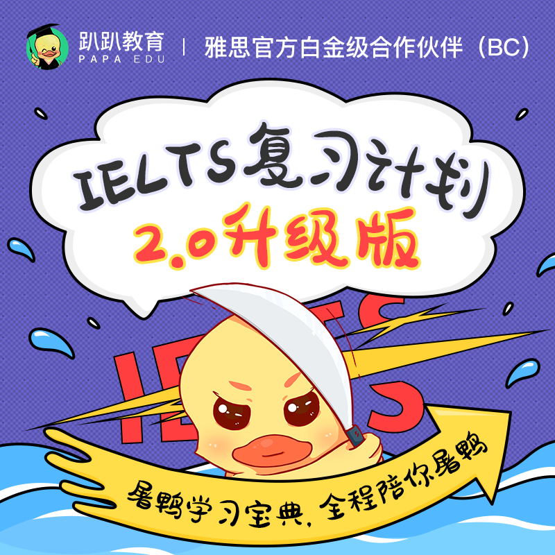 计划合理系统 资料实用高效 拒绝拖延 冲7！