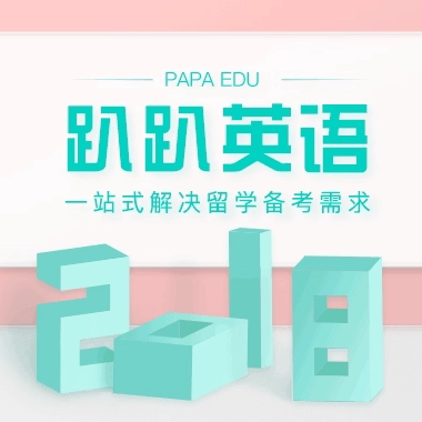 趴趴教育素材服务产品补拍&佛脚包精学宝升级补拍