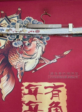 【特价潮牌】鬼品牌商场同款泥棒蓝多彩小金鱼印绣花腰带皮带