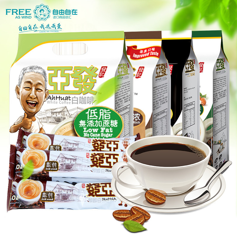 Malaysia Imported Chongyin Pin ya Espresso Sucrose white coffee Fruity Instant coffeein the Coffee/Oatmeal/Chongyin , Instant coffee/Coffee beans/Powder , Instant coffee  category - from Buy2taobao.com to provide professional Taobao agent buy service