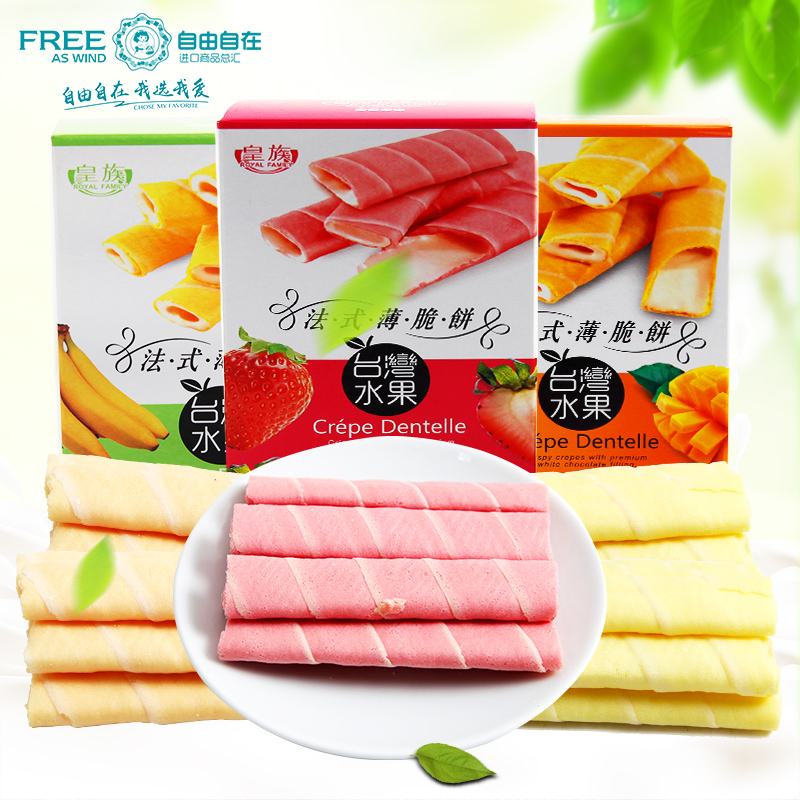 台湾进口零食 皇族牌法式薄脆饼干草莓芒果香蕉味78g休闲小吃点心