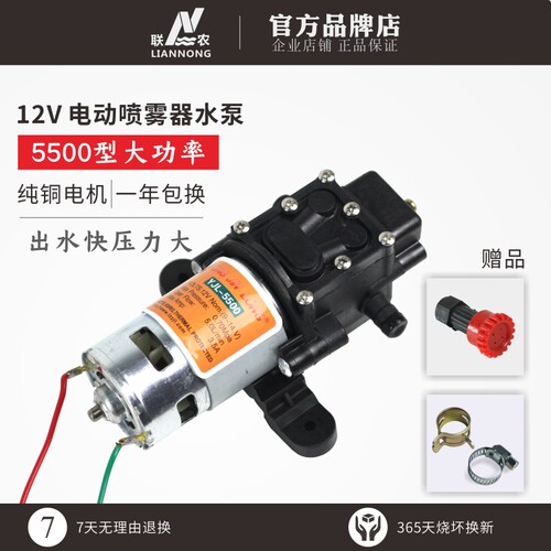 YJL电动喷雾器水泵纯铜线圈