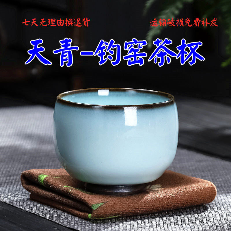 陶瓷茶杯品茗杯个人杯单杯抖音同茶杯