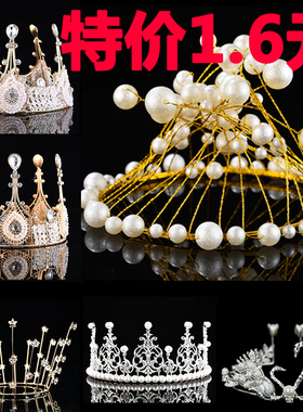 生日皇冠蛋糕装饰摆件女王珍珠流苏小皇冠公主黑色网红羽毛插件