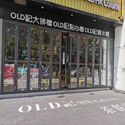 铝合金重型折叠门定制洗车房客厅阳光房书房商铺隔断桥铝钢化玻璃