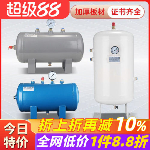 储气罐小型空压机真空存气压力罐