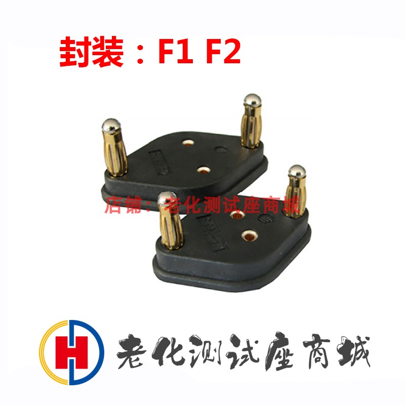 老化测试座  F1  F2封装 大功率三极管 MOS管 老化测试座工厂直销图片