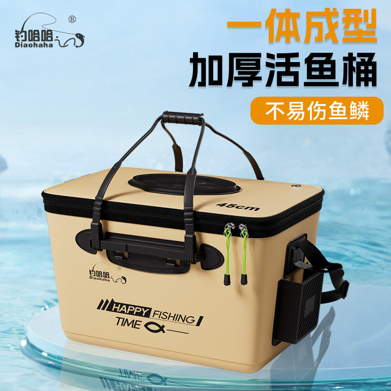钓哈哈加厚活鱼桶一体成型便携装鱼桶不易伤鱼鳞手提包2025新款