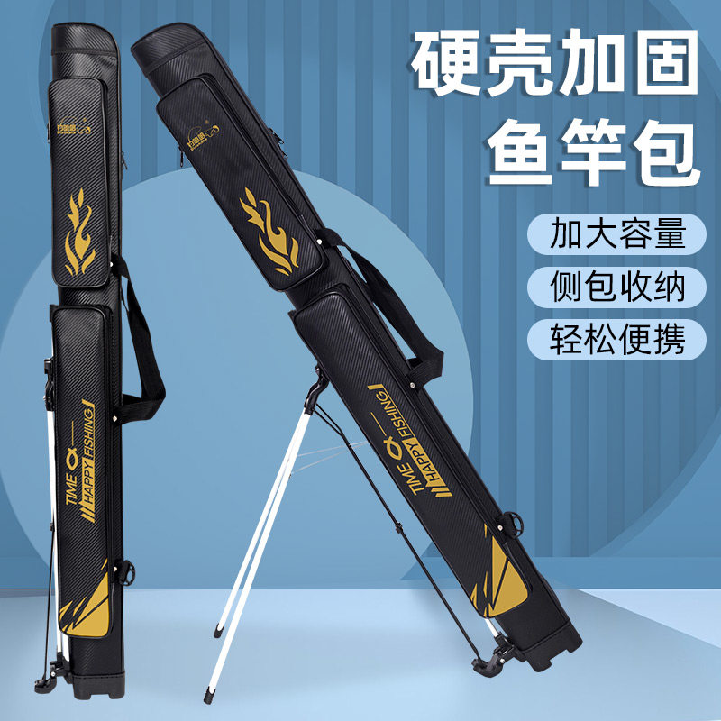 新款PU防水鱼竿包钓哈哈