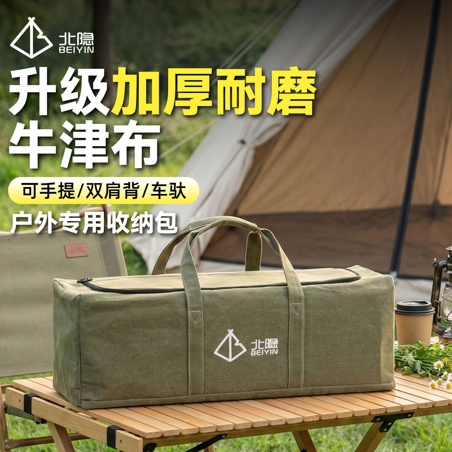户外新款露营装备收纳袋大容量月亮椅收纳包帐篷桌椅折叠椅蛋卷桌