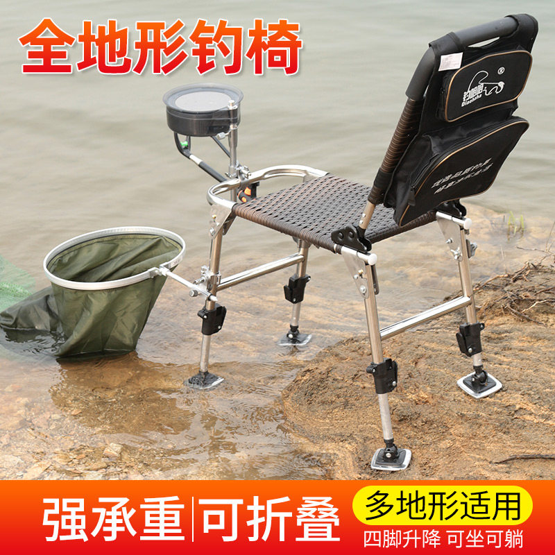 钓椅钓鱼椅子折叠便携多功能轻便台钓座椅新款全地形野钓椅