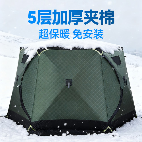 冬钓帐篷加厚保暖新款冰钓帐篷加棉帐篷户外防寒冬季钓鱼垂钓帐篷