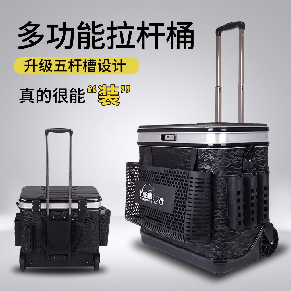 钓鱼拉杆桶多功能可坐硬盖鱼护桶大轮钓箱加厚硬壳装鱼桶活鱼桶