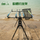 钓哈哈欧鲤钓支架库钓支架钓鱼支架全地形铝合金便携可折叠鱼竿架