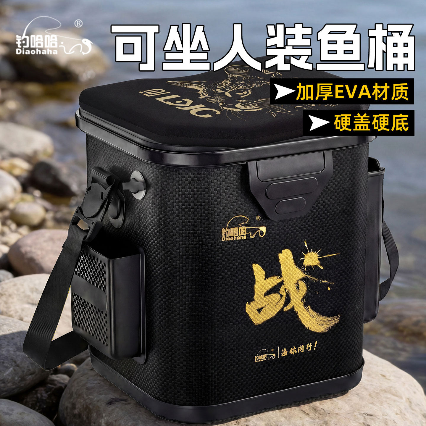 钓哈哈新款路亚桶加厚钓鱼桶可坐人活鱼桶海钓矶钓收纳桶可背可提