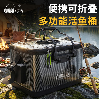 2026新款碳纤纹折叠便携活鱼桶路亚野钓专用硬壳多功能装鱼桶