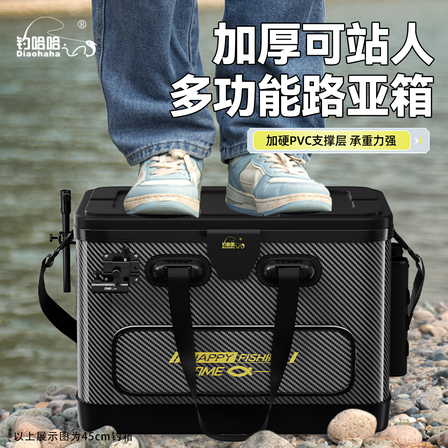 2025新款多功能路亚箱便携可坐鱼箱加厚路亚活鱼桶筏钓装备活鱼箱