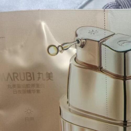 胶原蛋白小样袋包眼霜