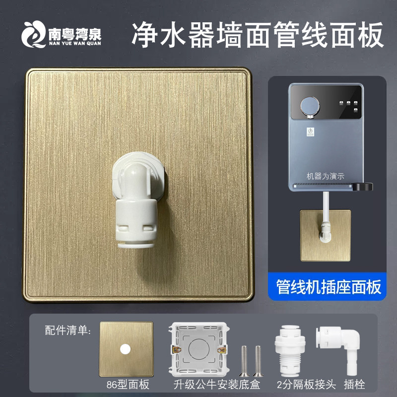 管线机家用墙壁带孔插板pe管布管