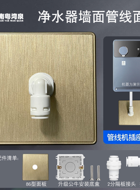 管线机家用墙壁带孔插板pe管布管