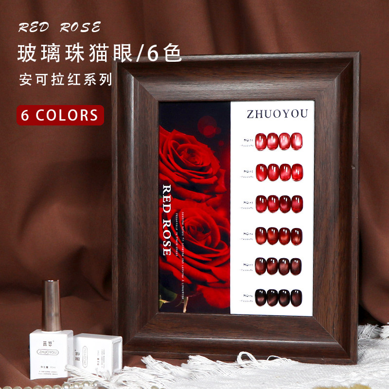 新款2024年安可拉红6色全系列显白玻璃珠猫眼爆闪冰透红色甲油胶