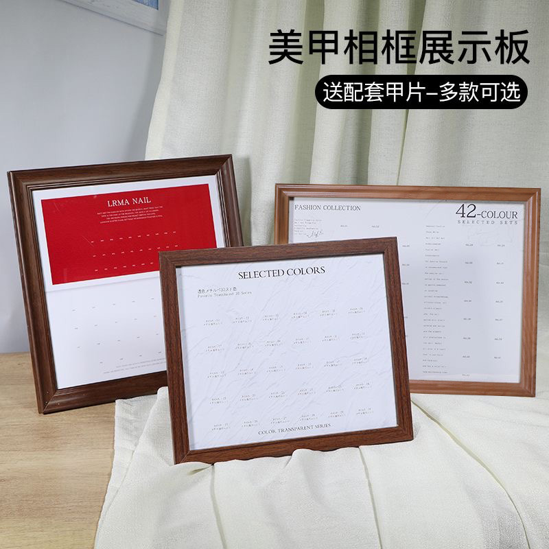 其他美甲展示框打版甲片