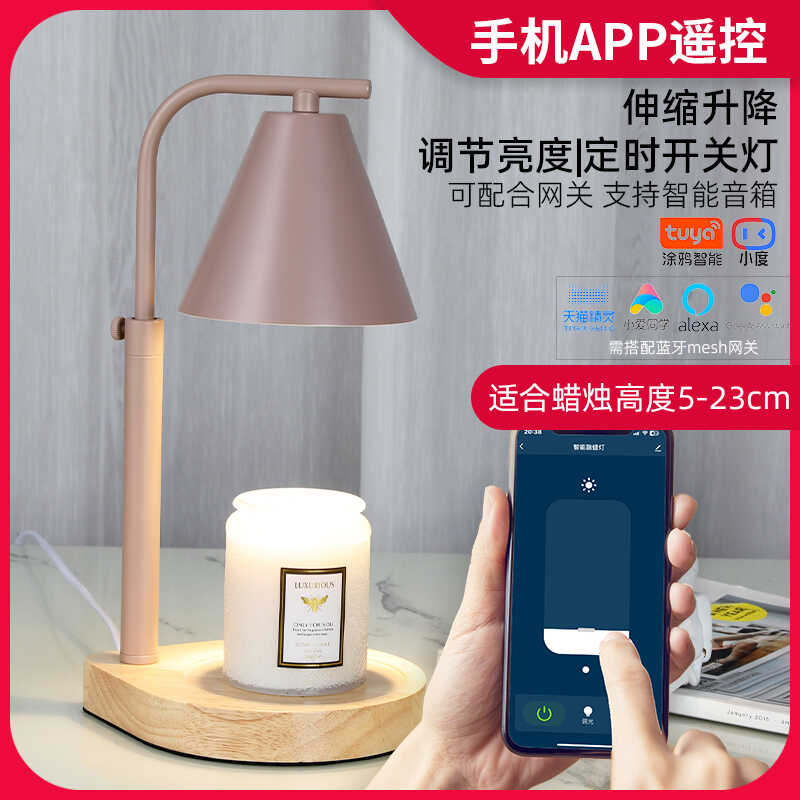 无烟加热定时调光卧室香薰灯