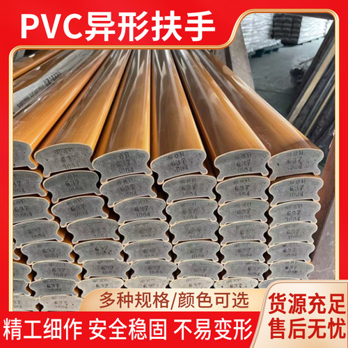 高分子楼梯扶手翔禾可热弯弧度