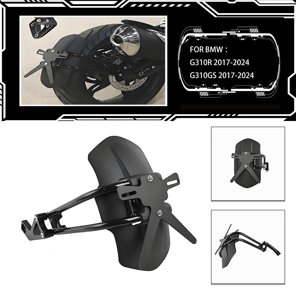 适用于 BMW G310GS G310R 2017-2024年 摩托车后挡泥板 后挡沙板