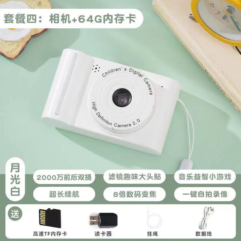 셀카도 찍고 학생 캠퍼스 여학생 생일 선물 녹화도 가능한 고화질 듀얼 카메라 어린이용 디지털 카메라